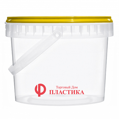 прозрачное ведро 2,3 л с желтой крышкой